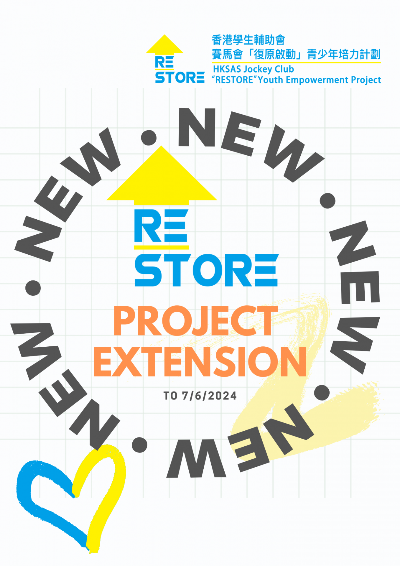 One-Year Extension Confirmed